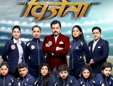 The Marathi movie 'Vijeta' will be aired on Zee Talkies.
