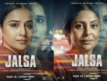 Trailer of Amazon Original 'Jalsa' starring Vidya Balan and Shefali Shah released