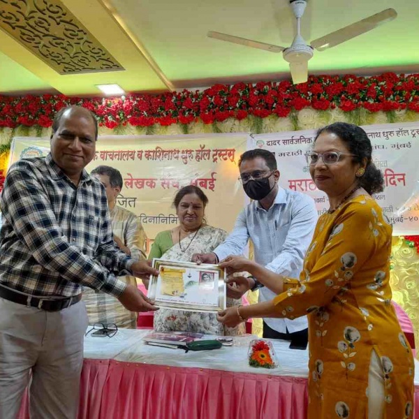Marathi Vruttapatra Lekhak Sangh's State Level Award for Best Diwali Magazine goes to 'Navrang Ruperi-2021