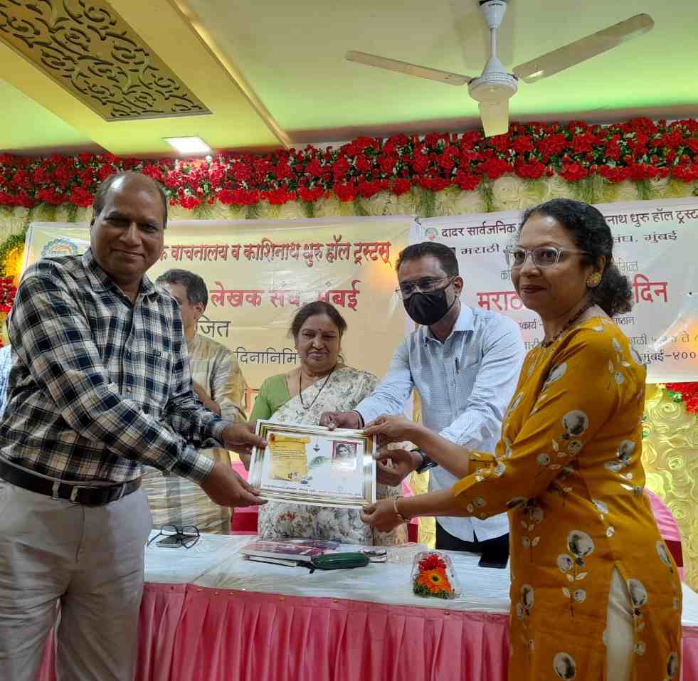 Marathi Vruttapatra Lekhak Sangh's State Level Award for Best Diwali Magazine goes to 'Navrang Ruperi-2021