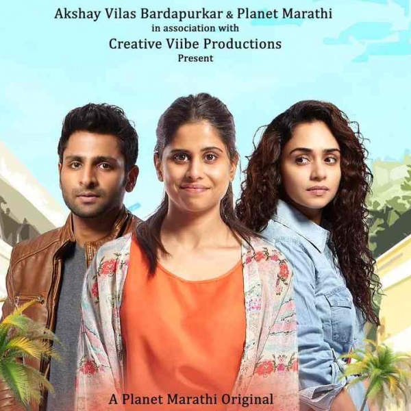 'Pondicherry' Marathi Film to Streamon 'Planet Marathi' OTT from March 18