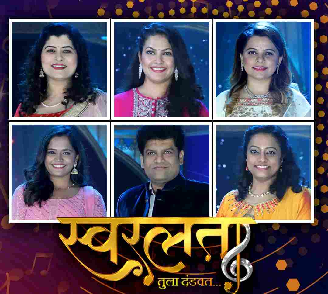 Swaralata ... Tula Dandavat’ on Zee Talkies on Sunday 27th March