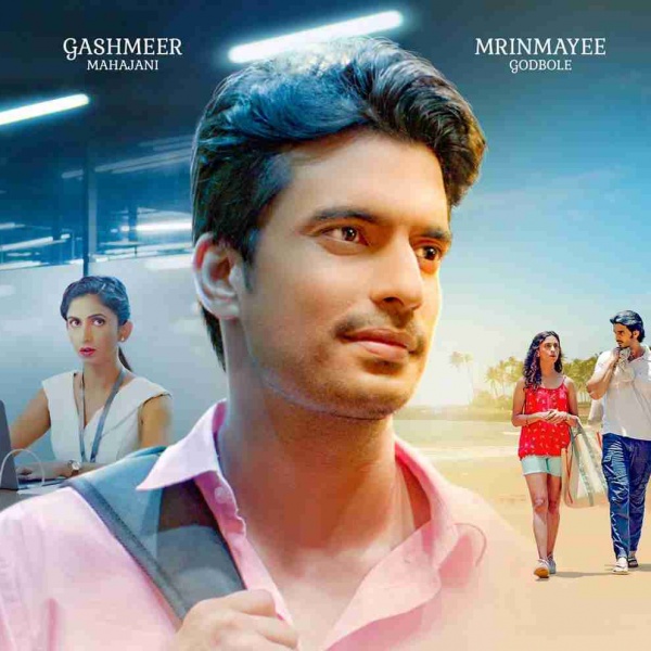 Marathi Film "Vishu" Starring Gashmeer Mahajani and Mrinmayee Godbole Releasing in Cinemas on 8th April 2022.