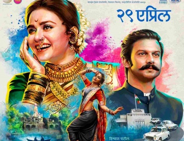Trailer of 'Chandramukhi' released on social media