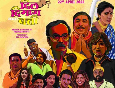 The hilarious trailer of the Marathi Movie "Dil Dimag Aur Batti" released