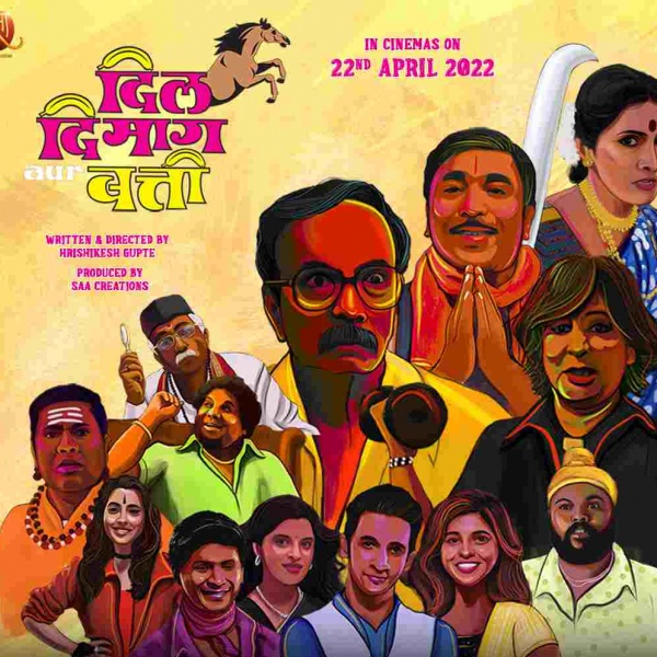 The hilarious trailer of the Marathi Movie "Dil Dimag Aur Batti" released