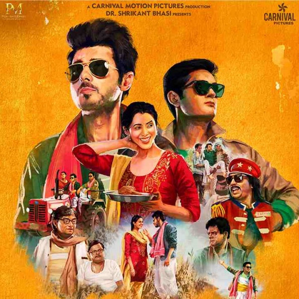 The Hindi film 'Mere Desh Ki Dharti' .... Desh Badal Raha Hai ' is releasing on May 6, 2022