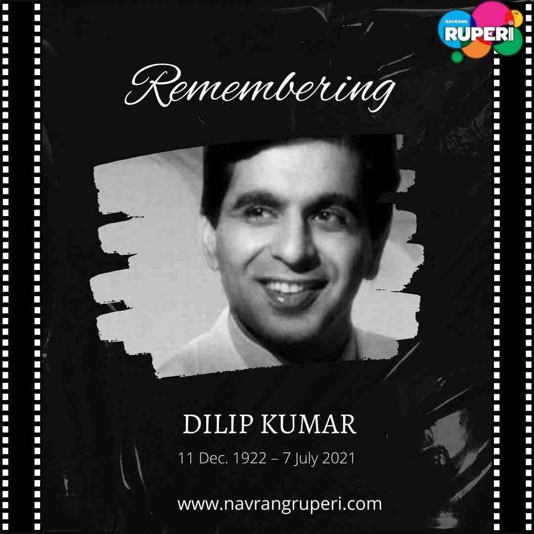 Remembering the legendary Actor Dilip Kumar on his first death anniversary