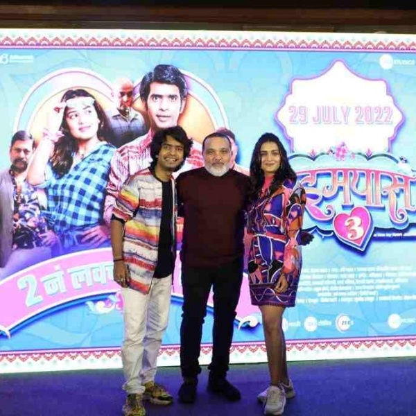 Exciting trailer of Timepass 3 launched