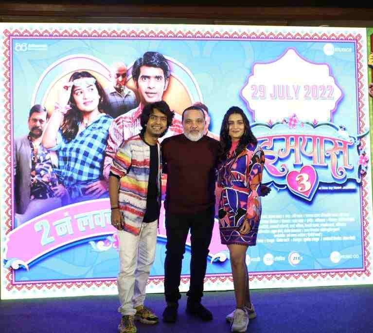 Exciting trailer of Timepass 3 launched