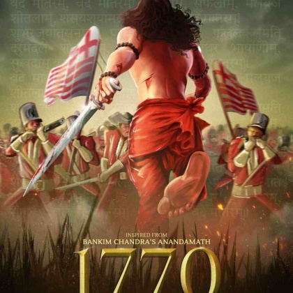 Motion poster launch of "1770" based on the literary work 'Anandmath' by 'Bankimchandra'