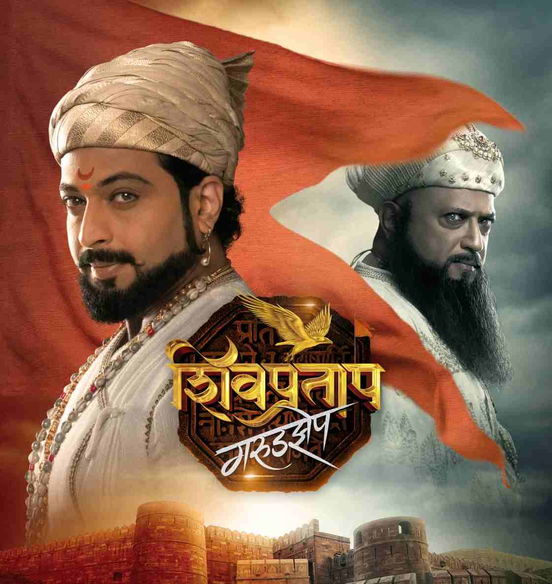 On 5th October 2022, Marathi Film Shiv Pratap - Garudjhep will be releasing
