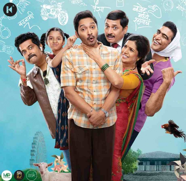 Aapdi Thaapdi" marathi movie trailer launched