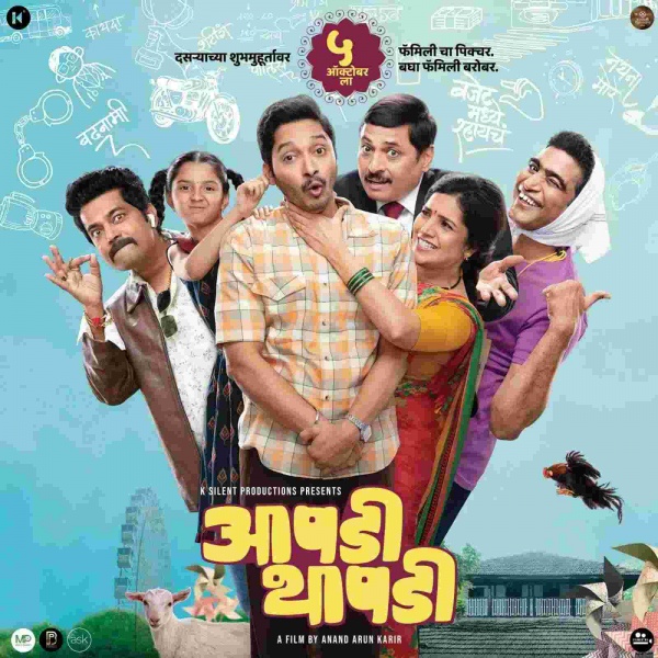 Shreyas Talpade and Mukta Barve's Marathi film 'Aapdi-Thapdi' ready to release on 5th October 2022