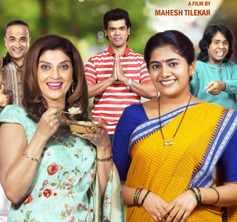 "Hawahawai" marathi film hits the screens on October 7