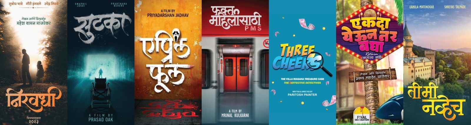 Posters of seven marathi movies announced