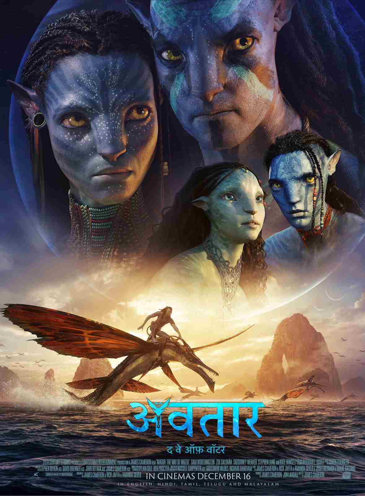 Avatar: The Way of Water | Official Hindi Trailer