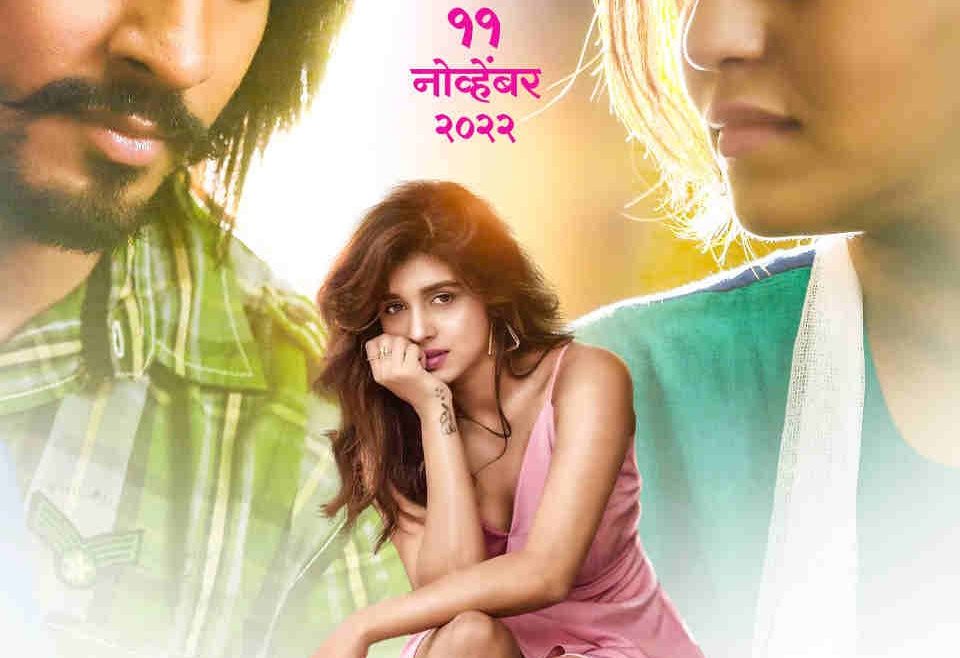 Bebhaan marathi movie trailer launched
