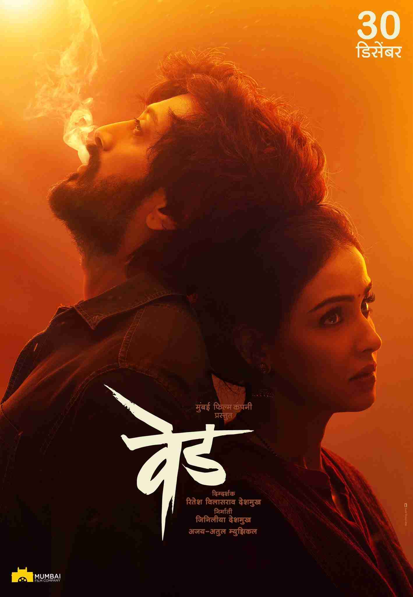 'Ved' Marathi Movie Review