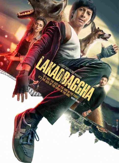 Lakadbaggha Official Trailer