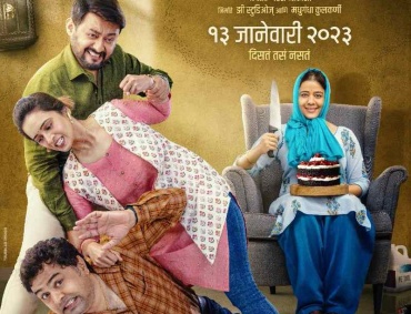 Vaalvi Marathi Movie Review