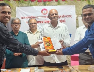 'Navrang Ruperi' won Best Diwali Magazine Award from Marathi Vruttapatra Lekhak Sangh, Mumbai
