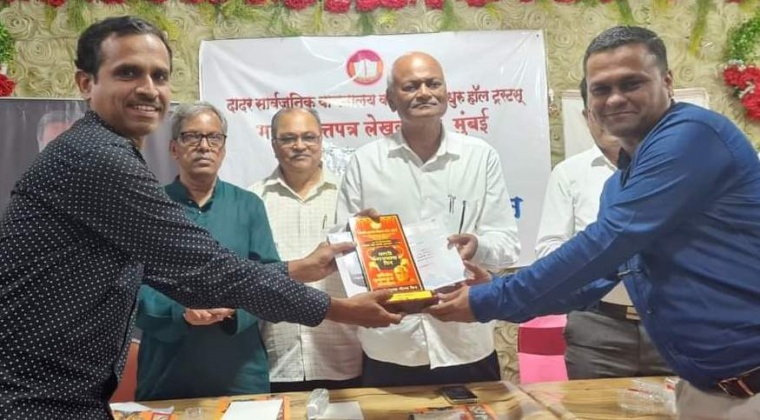 'Navrang Ruperi' won Best Diwali Magazine Award from Marathi Vruttapatra Lekhak Sangh, Mumbai