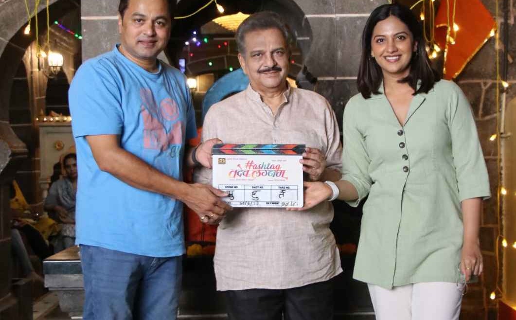 Subodh Bhave - Tejashree Pradhan will appear in Marathi film 'Hashtag Tadev Lagnam'