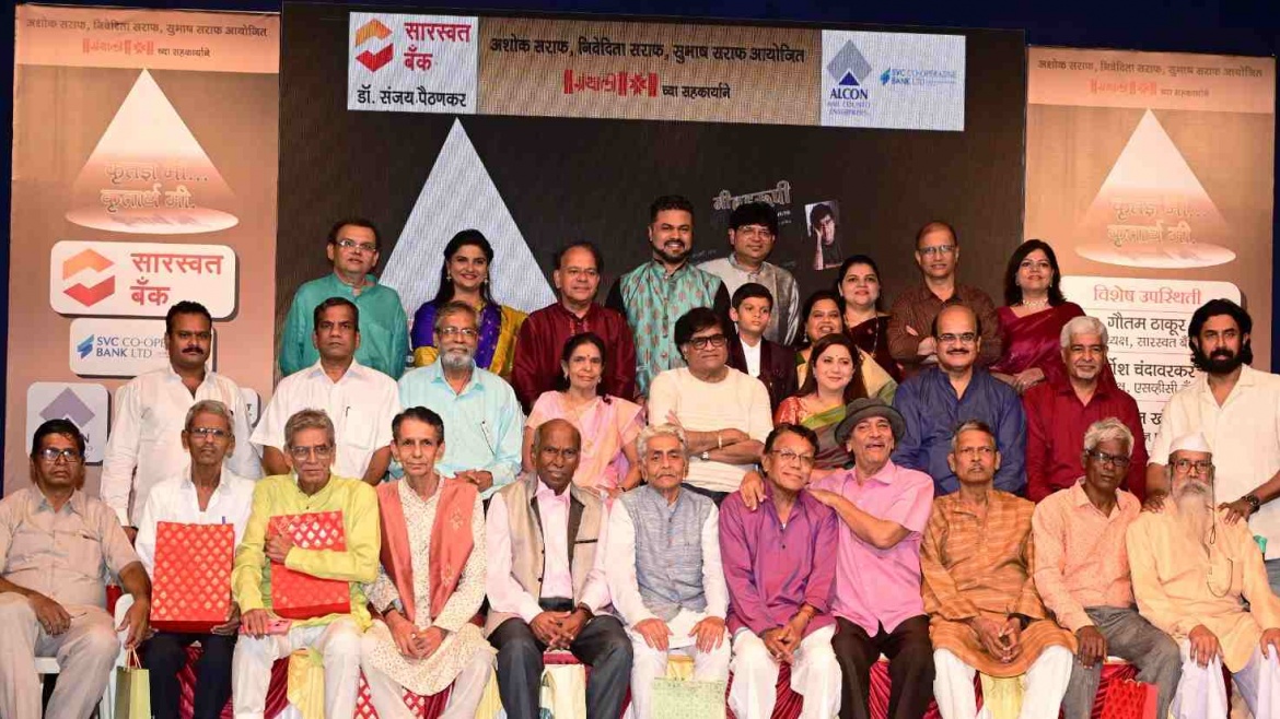 20 Senior Stage artists and backstage artists felicitated by Veteran actor Ashok Saraf