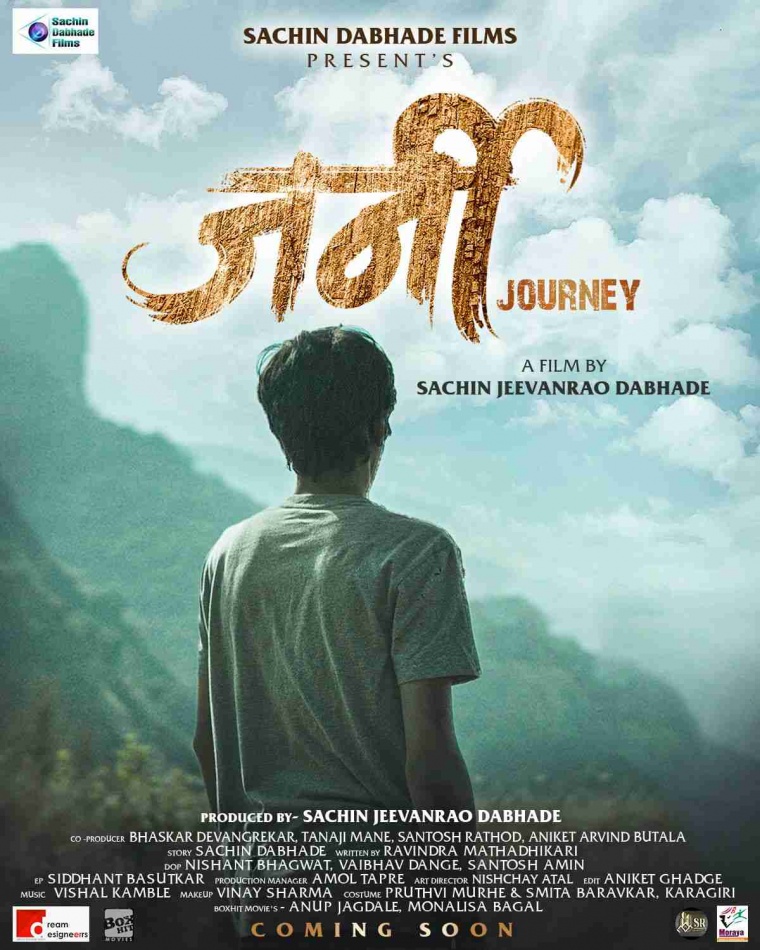 The Marathi Film 'Journey' will hit the screens in September.