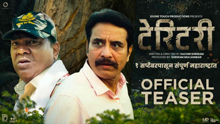 Exciting teaser of the marathi upcoming movie "Territory" launched
