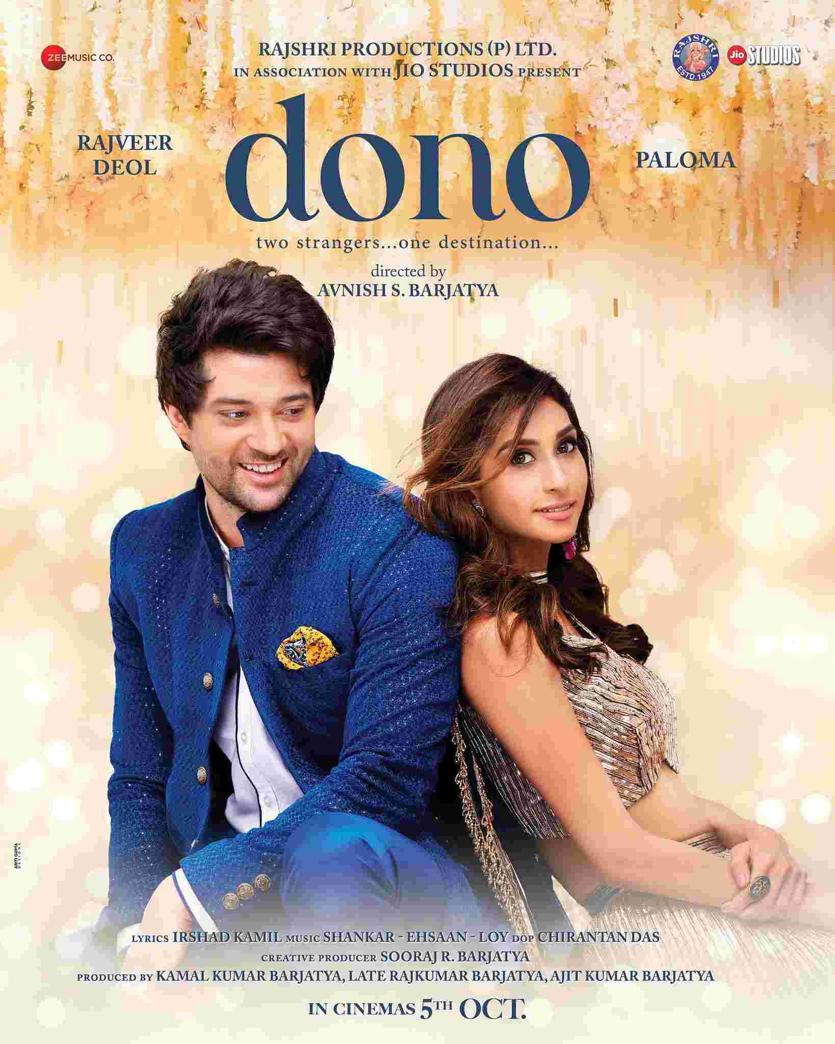 Dono: Official Trailer