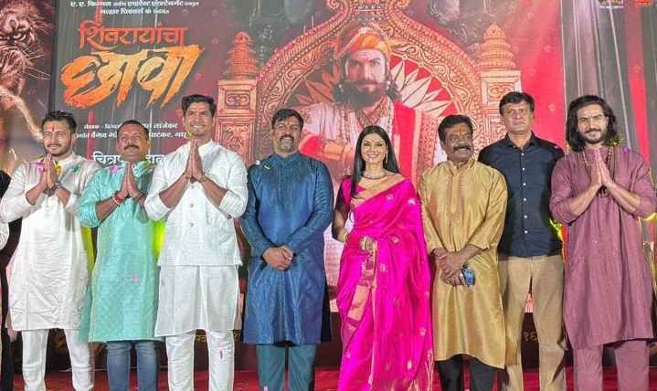 Directed by Digpal Lanjekar, 'Shivarayancha Chhawa' will hit theaters on February 16
