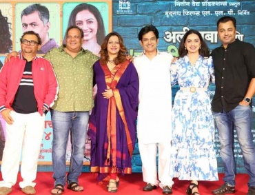 'Alibaba Aani Chalishitale Chor' marathi movie trailer launched