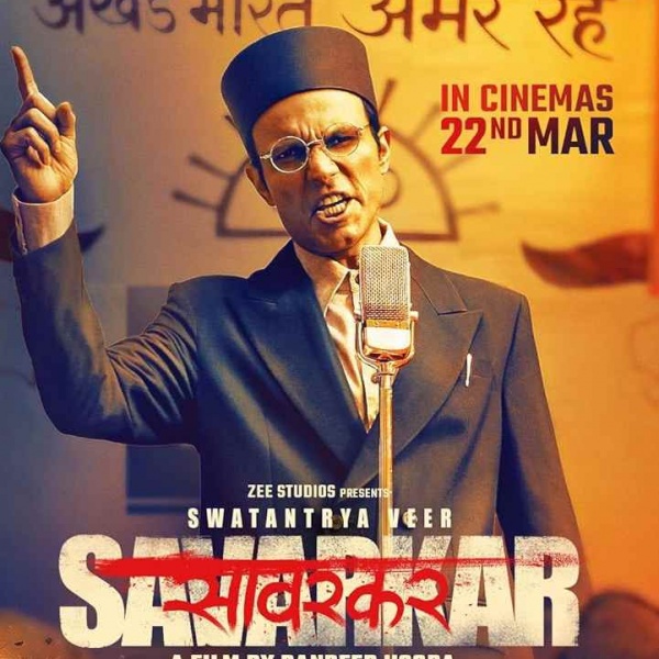 Swatantrya Veer Savarkar Movie Review by Ajinkya Ujlambkar, Executive Editor, Navrang Ruperi.