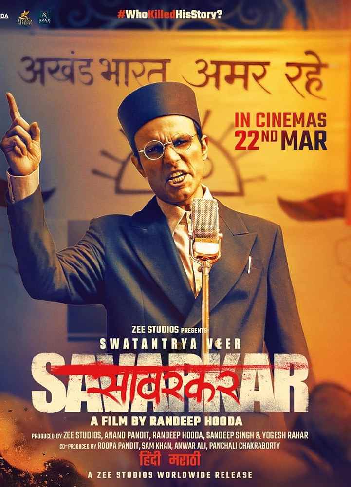 Swatantrya Veer Savarkar Movie Review by Ajinkya Ujlambkar, Executive Editor, Navrang Ruperi.