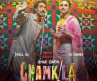 Amar Singh Chamkila Movie Review | मास्टरपीस!