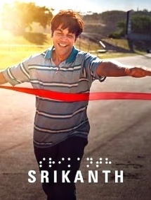 SRIKANTH Official Trailer