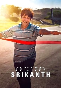 SRIKANTH Official Trailer